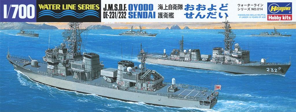 Hasegawa 1/700 Waterline Series Japan Maritime Self-Defense Force Destroyer Oyodo/Sendai Plastic Model 014