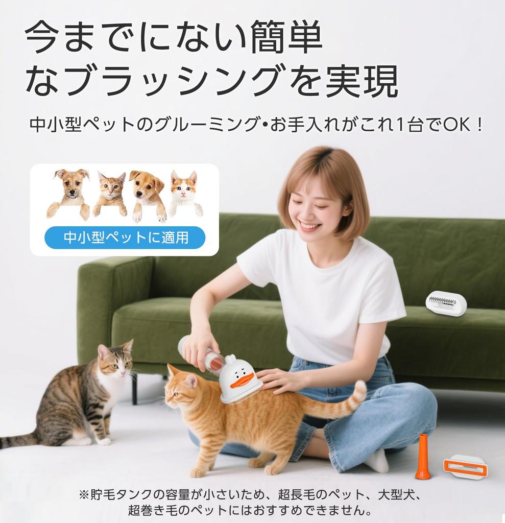 ZenCT Pet Brush Automatic Hair Cordless Powerful Pet Pet Hair Shedding Pet Hair Removal Grooming Device for Dogs and CT261 Set, Suction, 4-in-1