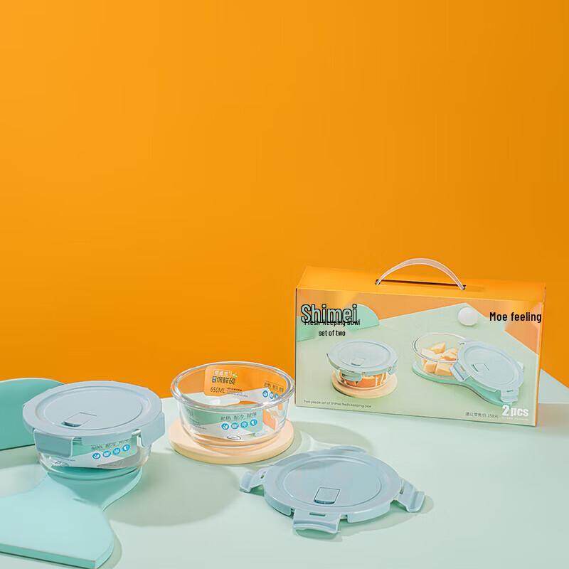 YiLiWu Borosilicate Glass Food Storage Set