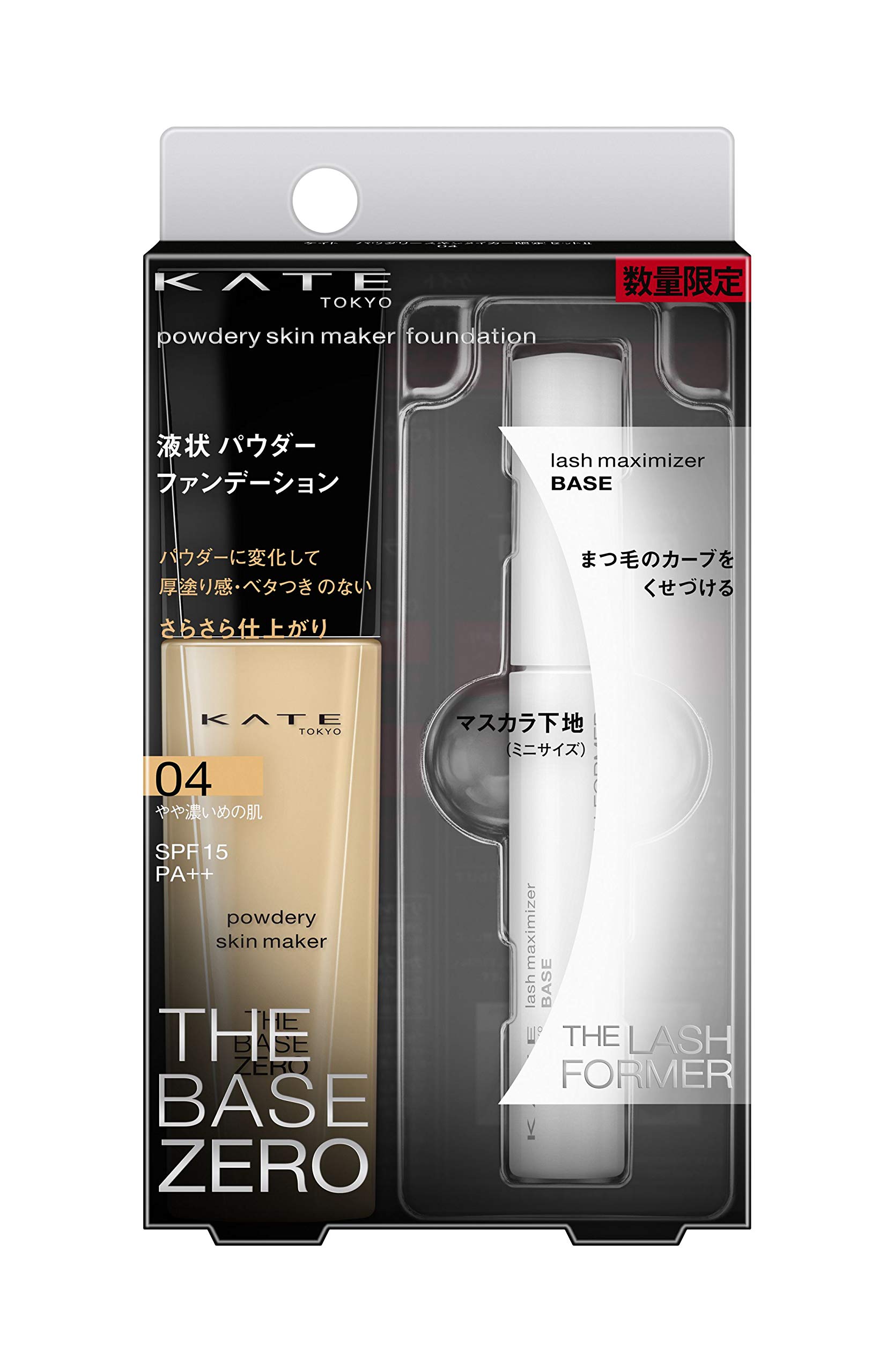 

Kate Powdery Skin Maker 04 Limited Set II (Foundation)