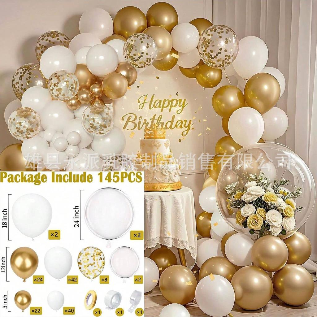 Birthday Balloon Set Holiday Party Decoration Latex Balloon Wedding Opening Balloon Chain Arch