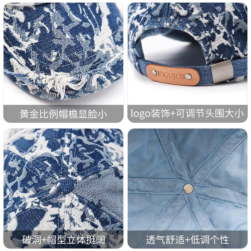 JOGUJOS original new denim cap washed baseball cap summer fashion versatile big head circumference hat