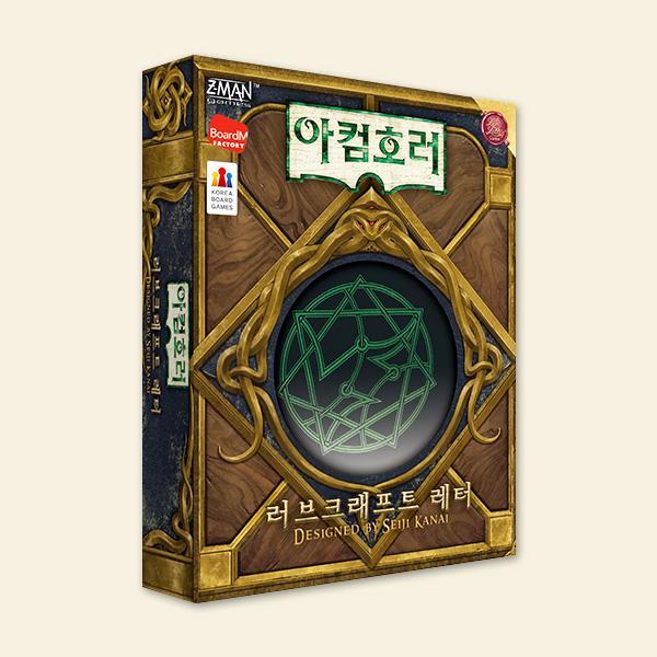 Origins: Ancient Wonders Expansion