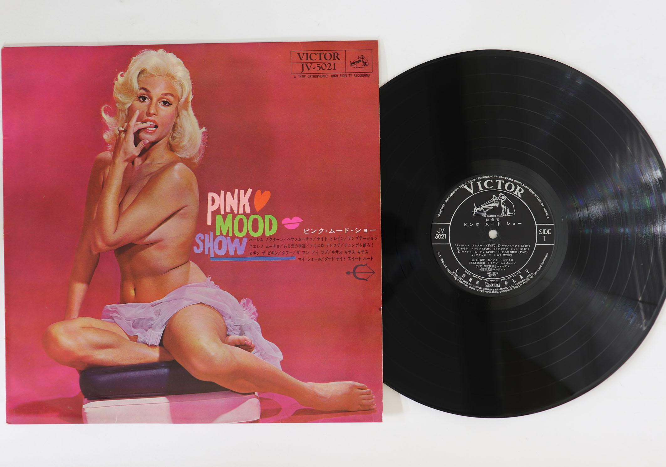 

LP Record VARIOUS Pink Mood Show JV5021 VICTOR 1961 Japan Mood Music Used