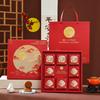 Zhao Ran 2025 Hua Qian Yue Xi Mondkuchen-Geschenkbox