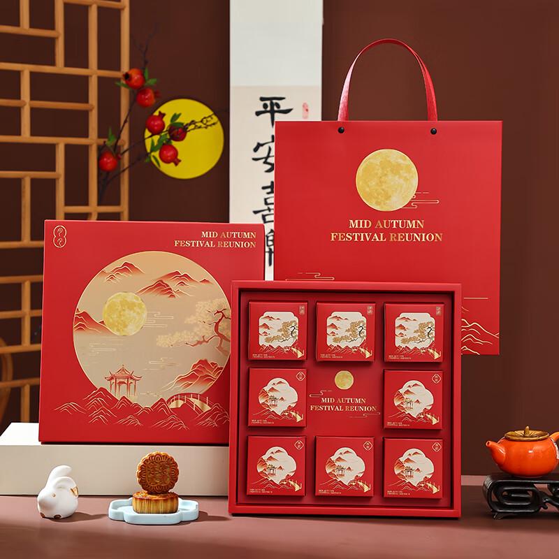 Zhao Ran 2025 Hua Qian Yue Xi Mondkuchen-Geschenkbox