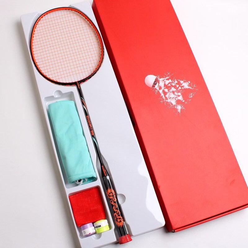 Yibei Adult Badminton Racket