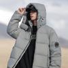 Down Jacket Teen Solid Color Casual Fashion Hooded Warm Men's Thickened Bread Jacket