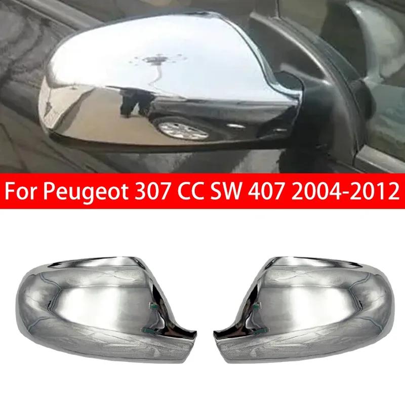 

Для Peugeot 307 CC SW 407 2004-2012 Автомобильное Зеркало Заднего Вида Боковое Зеркало Крышка Колпачок Крыла Наклейка на Кузов Дверь Зеркало Заднего Вида Чехол Отделка Карбон