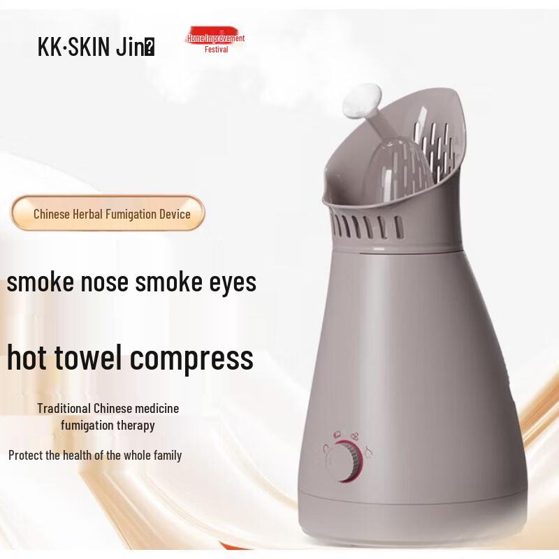 

Jindao KD231 Nano Hot Mist Herbal Facial Steamer CN plug (adapter included)