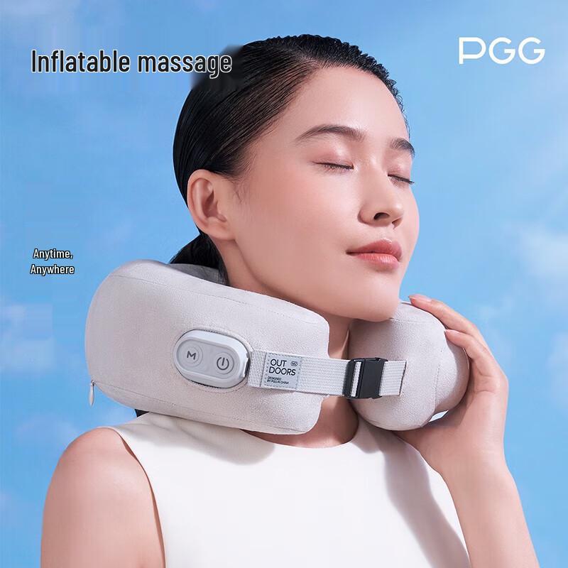 PGG U-shaped Inflatable Neck Massager Pillow M2 CN Plug (adapter Included)