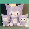 Adorable Large Kawaii Kurumi Plush Toy For Girls Perfect Birthday Gift And Cozy Pillow