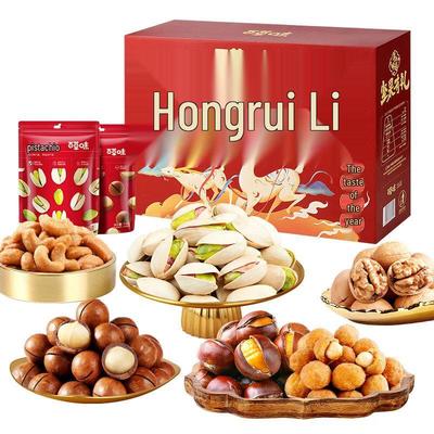 Baicaowei Assorted Nut & Dried Fruit Gift Box