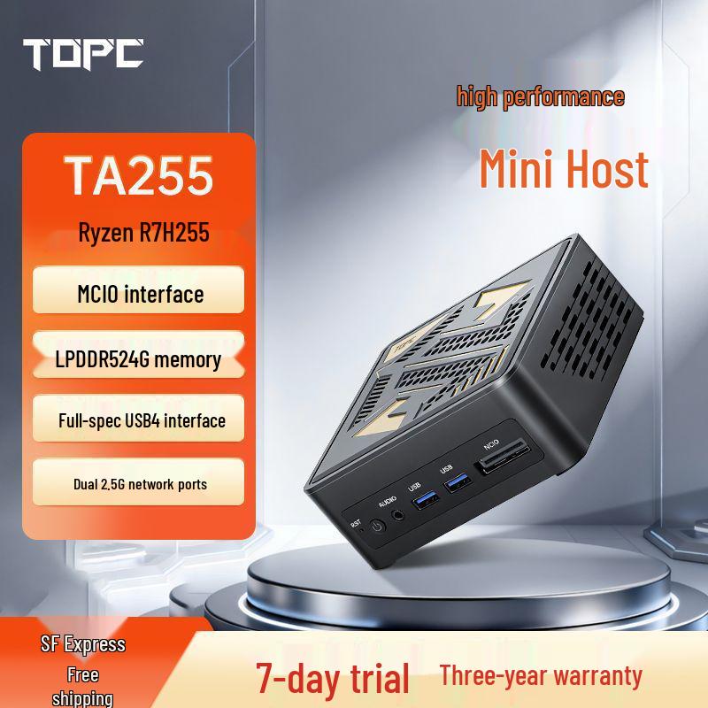 Ryzen R7-H255 MiniPC with D5 Memory, AI Capabilities & MCIO Graphics Dock
