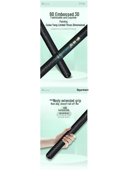 Qingfeng Ultra-light 5H28/6H19 High Carbon Taiwan Fishing Rod for Crucian Carp - Versatile and Ultra-hard for Competition.