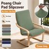 Washable Jacquard Chair Slipcover Removable Stretch Sofa Cover New Elastic Chair Cover  Home Office