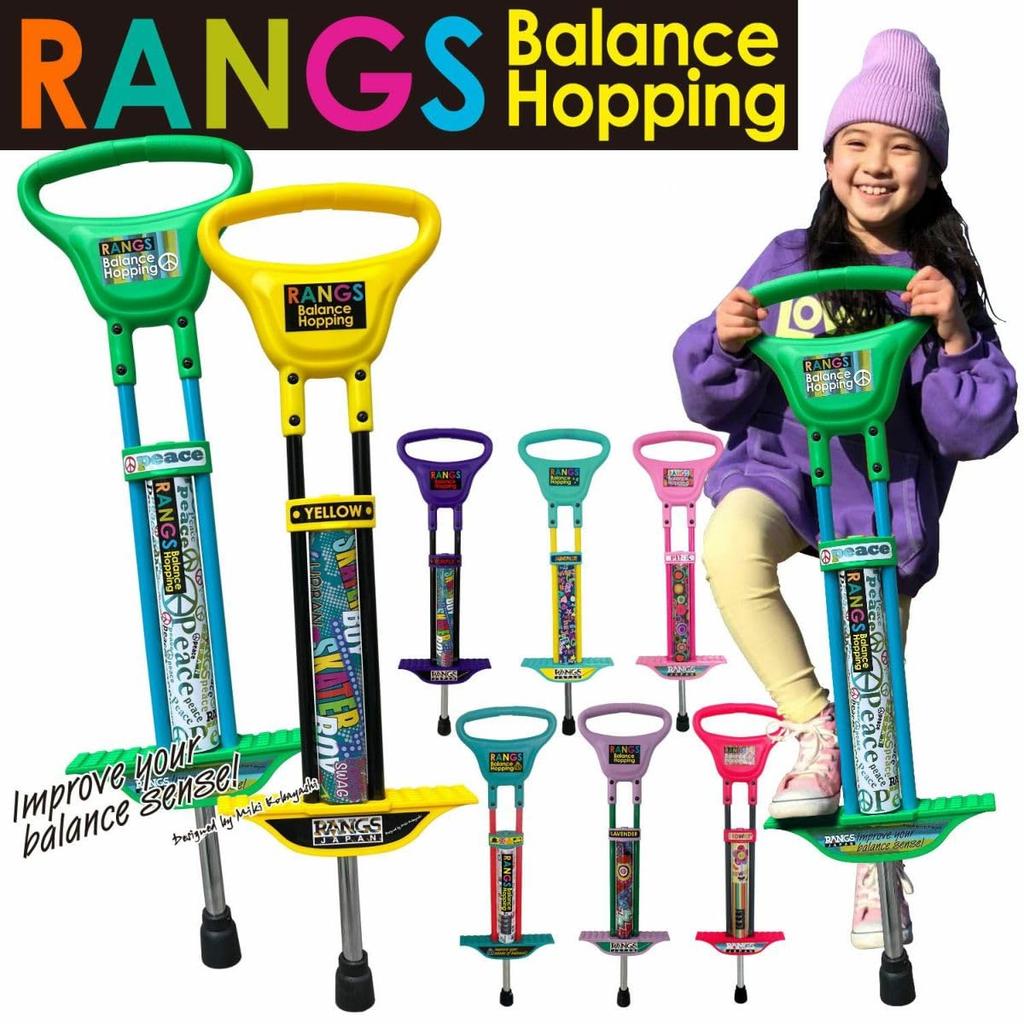 RANGS Balance Hopping Purple
