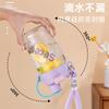 Water cup Cartoon children's straw cup Summer high value schoolgirl kettle Double drink cup