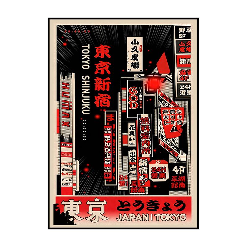 Vintage Japonské umění Klasický plakát Abstraktní plátno Malba Tisk Nástěnné umění Obraz pro obývací pokoj Cuadros Domácí dekorace