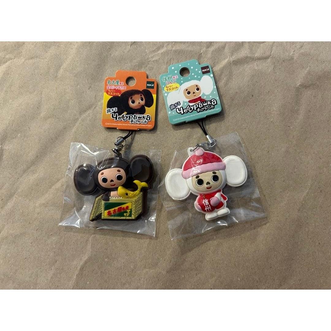 Traveling Cheburashka Local Strap