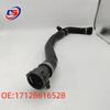 Compatible with BMW 1, 3, 4 Series Radiator Coolant Hose (OE 17128616528)