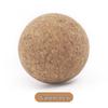 High-Density Cork Yoga & Massage Ball