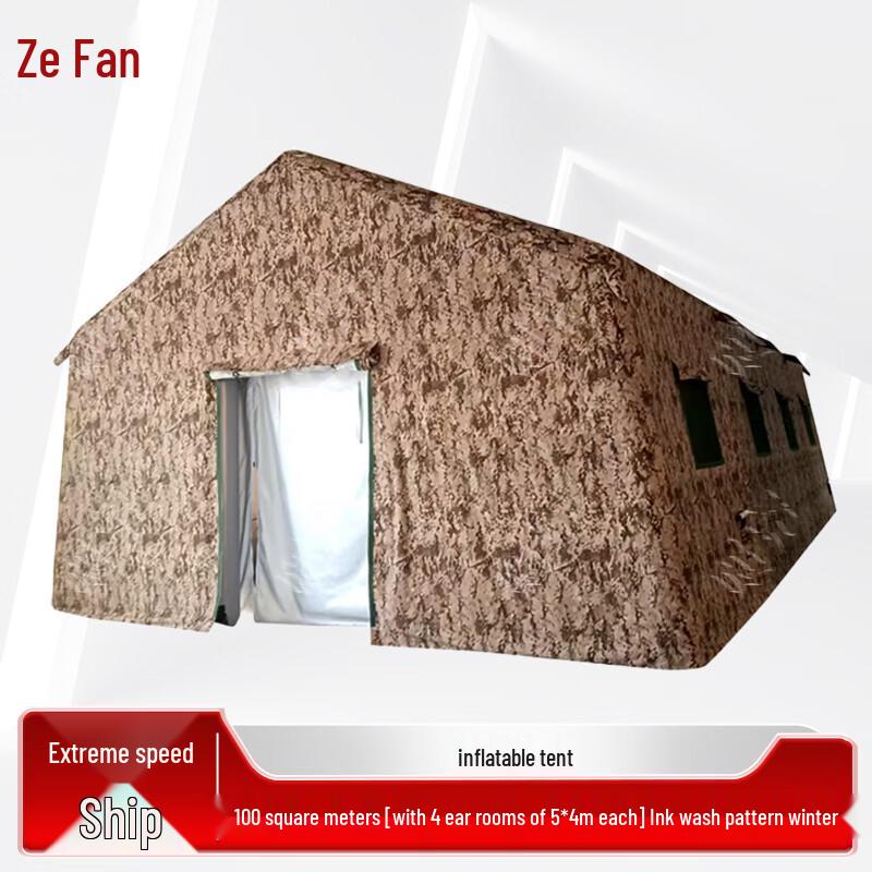 Zechao Inflatable Military Command & Training Tent