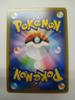 Trading Card Game SM9 C RR Gengar Mimikyu GX Special Price Buy It Now TCG Pocket Monsters Tag Bolt Pokémon 038/095 & Pokémon