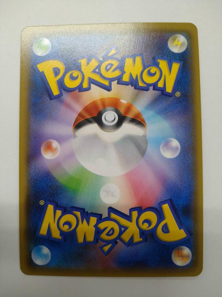 Trading Card Game SM9 C RR Gengar Mimikyu GX Special Price Buy It Now TCG Pocket Monsters Tag Bolt Pokémon 038/095 & Pokémon