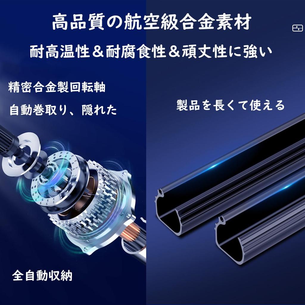 Roll Type Sun Shade, Auto Roll, Front Shade, Auto Shrink, Suction Cup, Adjustable Width,