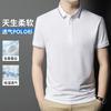 Summer Men's Short-Sleeved Polo Shirt with Half Zip Collar and Mulberry Silk T-shirt