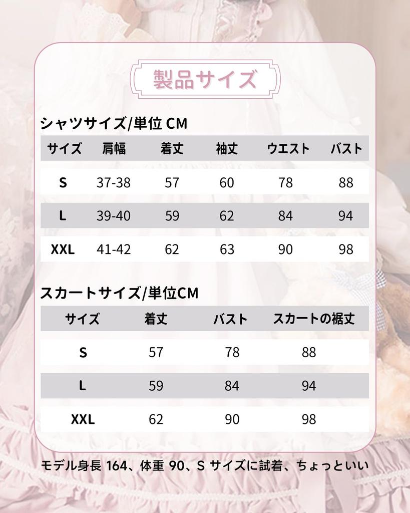 JIURUN Gothic Lolita Long Mori Plus Jumper Bowknot Long Dress, Sleeve, Anime, Girl, Size, Dress, Cross-dressing, Lolita, Gothic, Skirt, Cute, Cosplay,