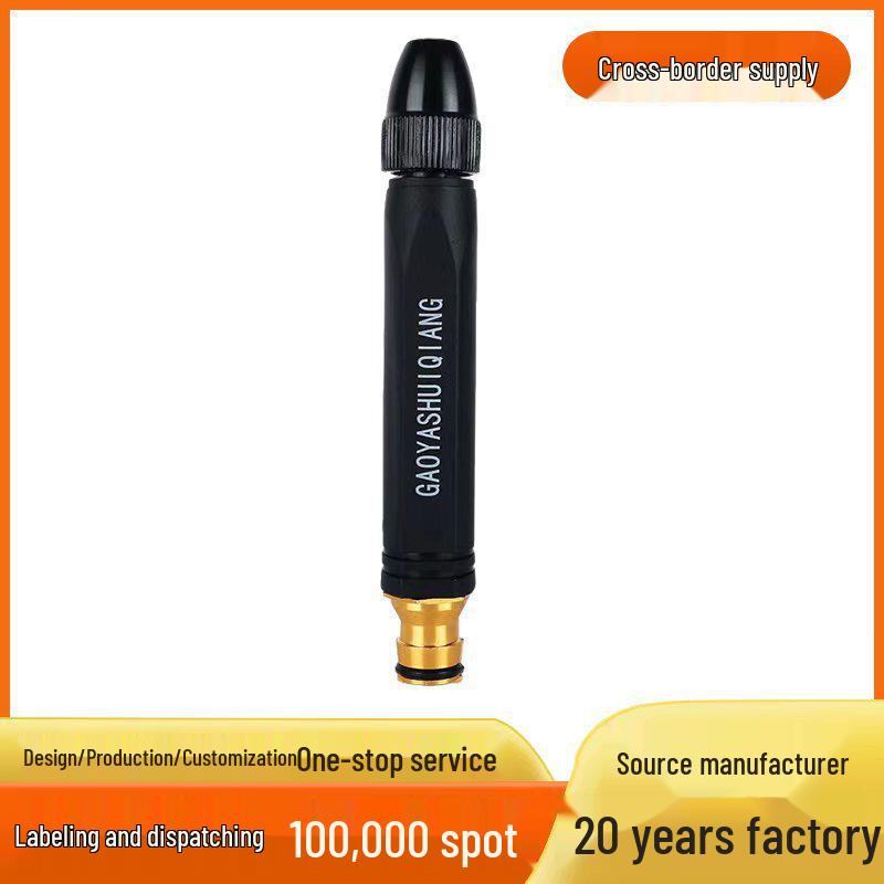Black King Kong High Pressure Water Gun for Car Wash and Household Cleaning