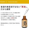 Ebis Cosmetics Bee White 33ml of Serum Whitening Tranexamic Acid [Quasi-drug] (EBiS) [Set 2]