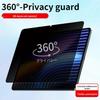 360° Плівка для конфіденційності для Xiaomi Pad 7S зі знімною наклейкою-рамкою Tablet Pro