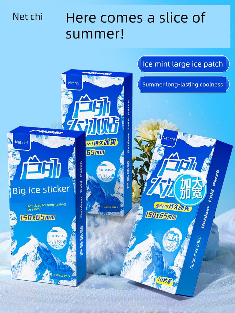 Net Cooling Ice Patch for Mobile Phone Heat Dissipation, Summer Cooling Solution for Students During Military Training, a Cool and Refreshing Remedy