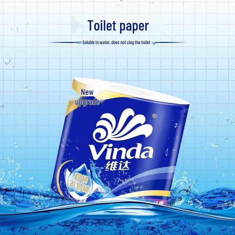 Vinda Blue Classic 4-Ply Toilet Paper