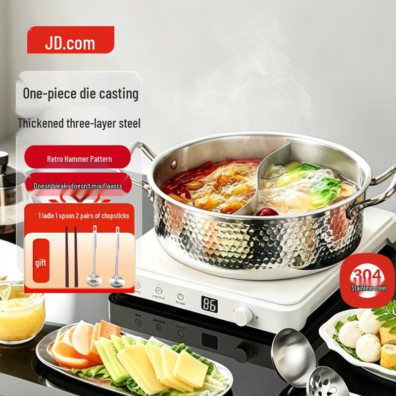 JD Zao Hammered Stainless Steel Mandarin Duck Hotpot