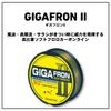 Daiwa Gigaflon 2 Fluorocarbon Line, Size 3, 150m, Sight Marking Yellow