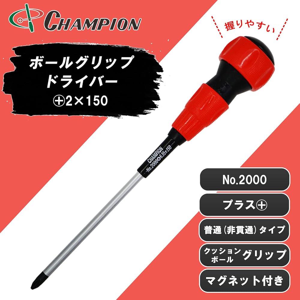 Champion Tools Ball-Grip Screwdriver +2×150 Phillips Standard Type Round Shank with Magnet No. 2 ...