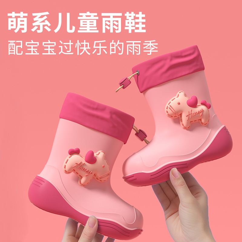 Cute waterproof children's rain boots for girls, student and toddler non-slip soft-soled rain boots, plush waterproof shoes, rubber shoes for boys