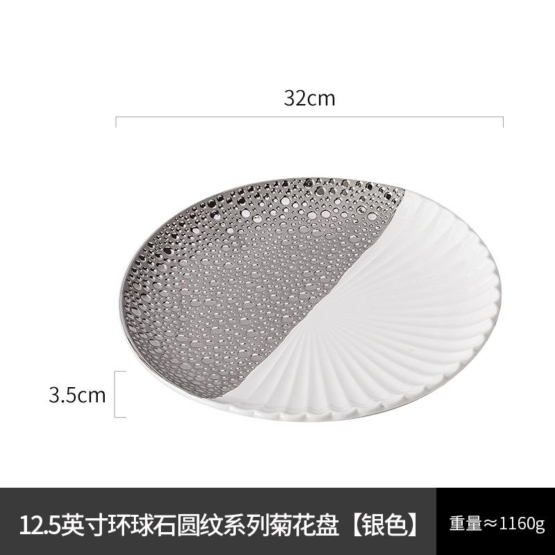 Creative Splicing Ceramics Western Plate Dining Plate Golden Dessert Plates Dessert Bowl Fruit Dish Salad Bowl Serving Plates