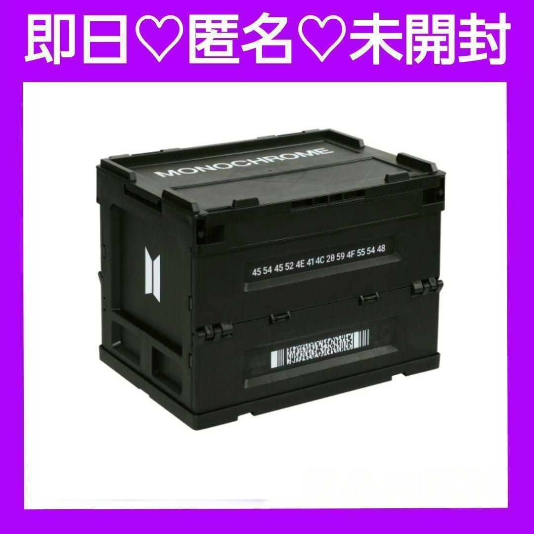 

[Б/У] BTS MONOCHROME Коробка для хранения, Монохромная Pop-Up коробка