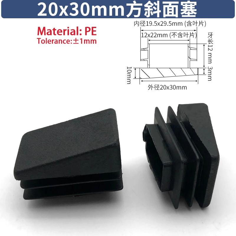4-80Pc PE Plastic Inclined Plug 19*19-20*40 Adjustable Square Tube Plug Head Table and Chair Foot Pad Inclined Square Tube Cover