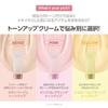 TIRTIR Mask Fit Tone Up Series (CREAM #BEIGE)