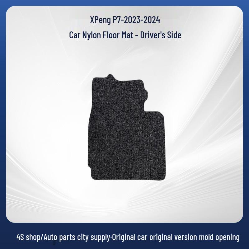 Wrinkle-Resistant Velour Car Floor Mats for Xpeng P7 (2023-2024 Models)