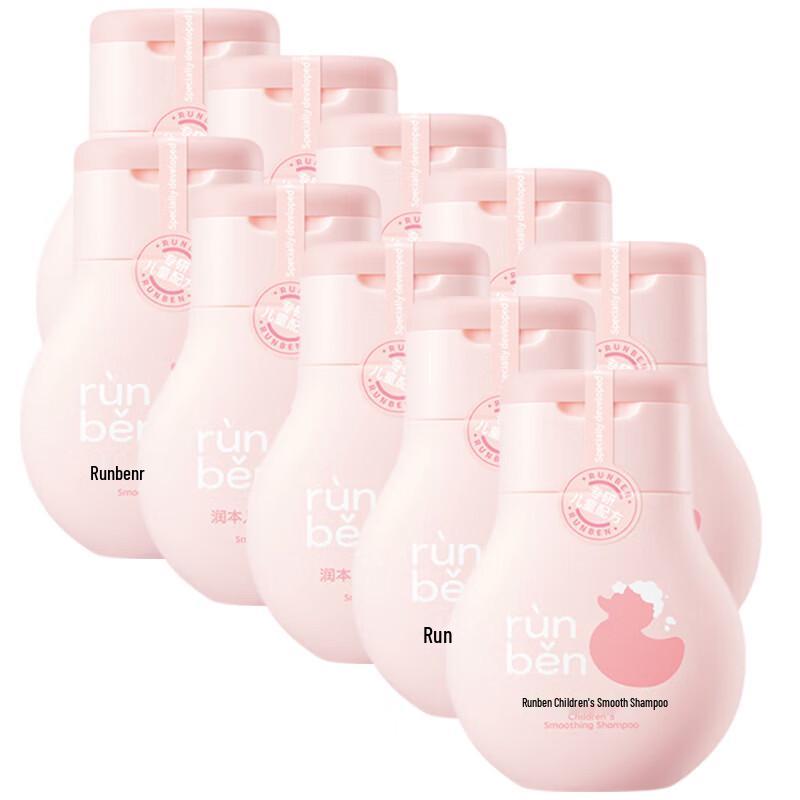 Runben Portable Children s Gentle Shampoo (60ml x 10)