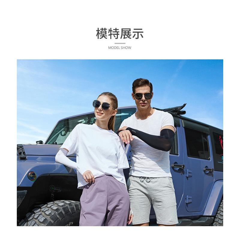 Ice Silk Thin Summer Uv Protection Arm Sleeves Unisex Cooling Arm Cover