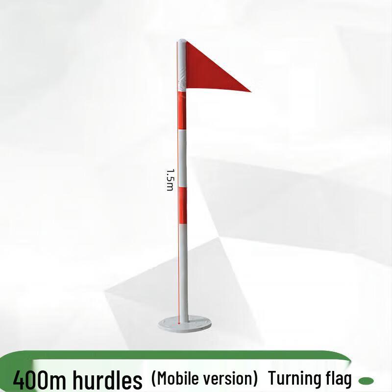 Shalang 400m Obstacle Course Training Turning Flag 150x5x10cm