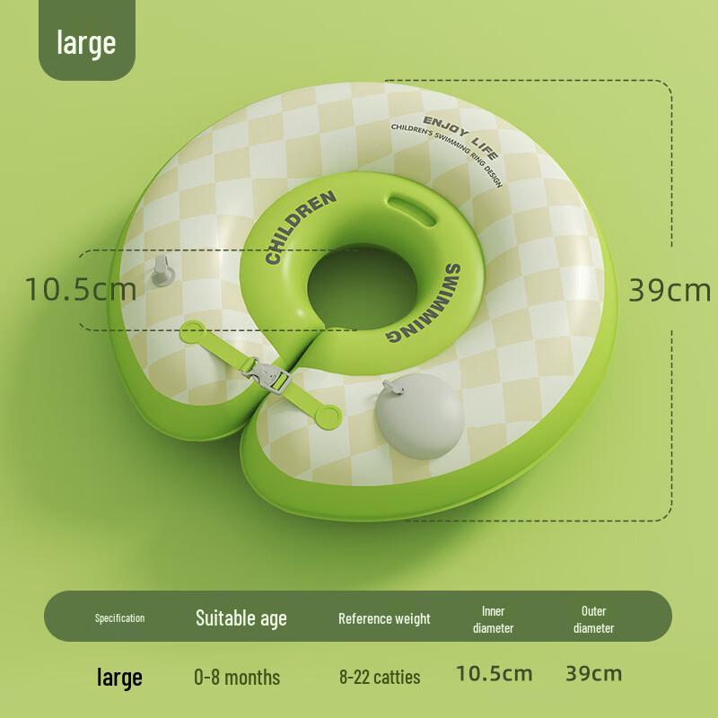 Yuzhan Cartoon Baby Neck Swimming Ring